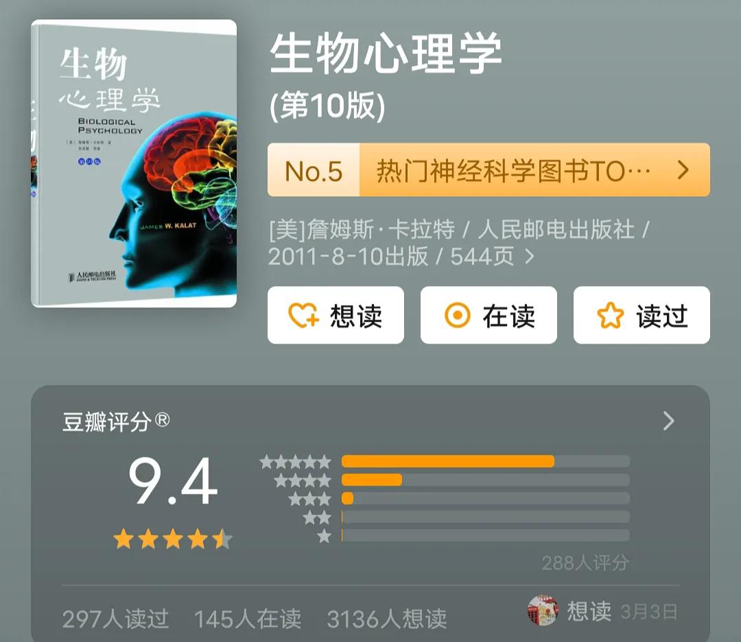 福利书籍包邮,心理学好看的书推荐