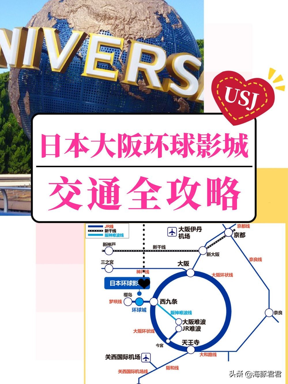 2023日本购物攻略,日本旅游购物2018攻略图