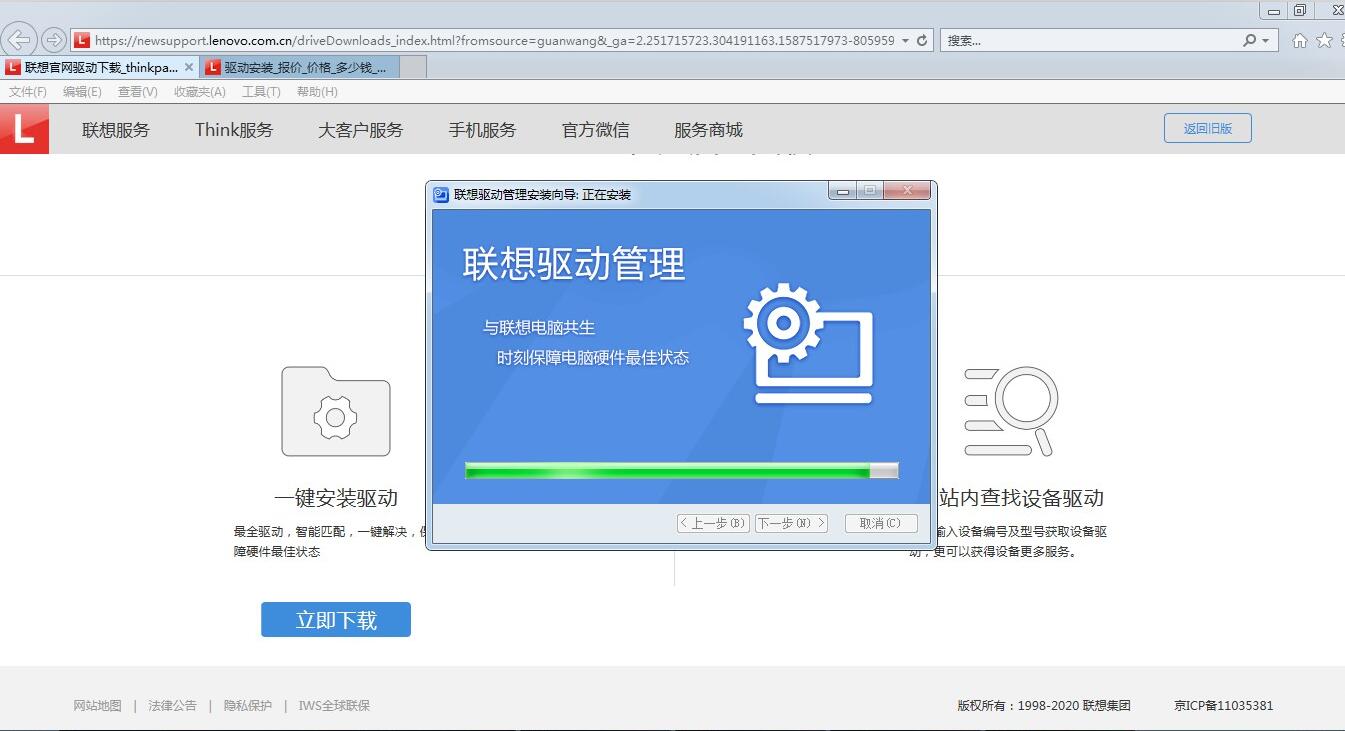 笔记本拨号连接怎么开wifi,笔记本连wifi需要执行操作