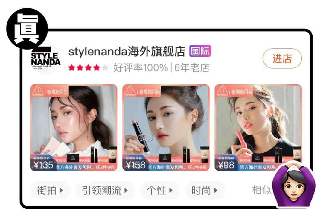 如果在天猫旗舰店发现假货怎么办,天猫旗舰店的真假怎么辨别