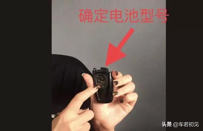 别花冤枉钱新车必备配件看这里,一秒钟教会你更换汽车钥匙电池