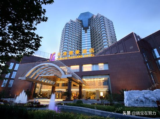 天津市五星级酒店排行,天津市五星级酒店平均利润率