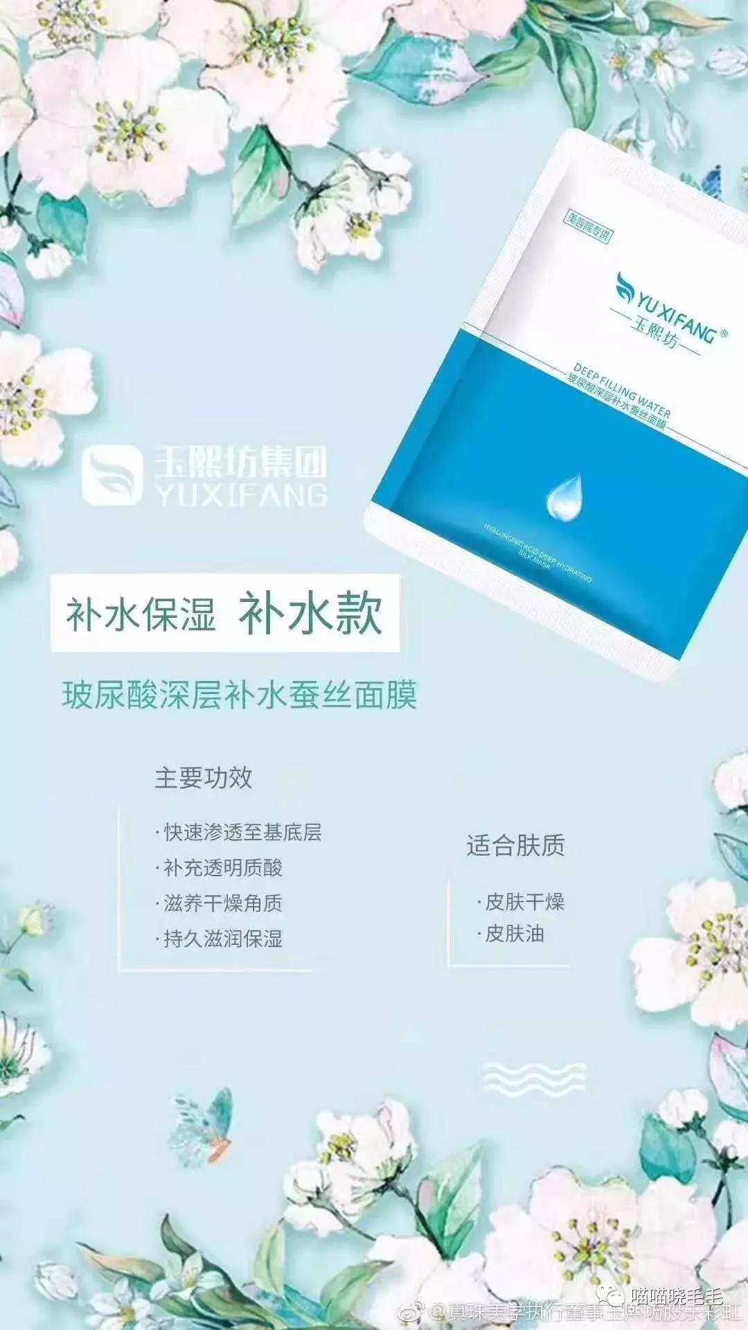 玉熙坊面膜批发价,玉熙坊修复面膜