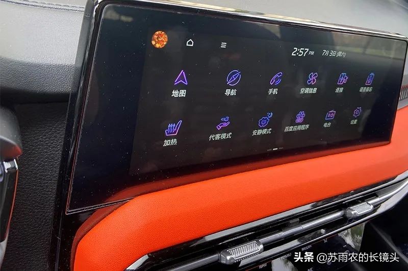 试驾智跑Ace动力与科技全面进阶