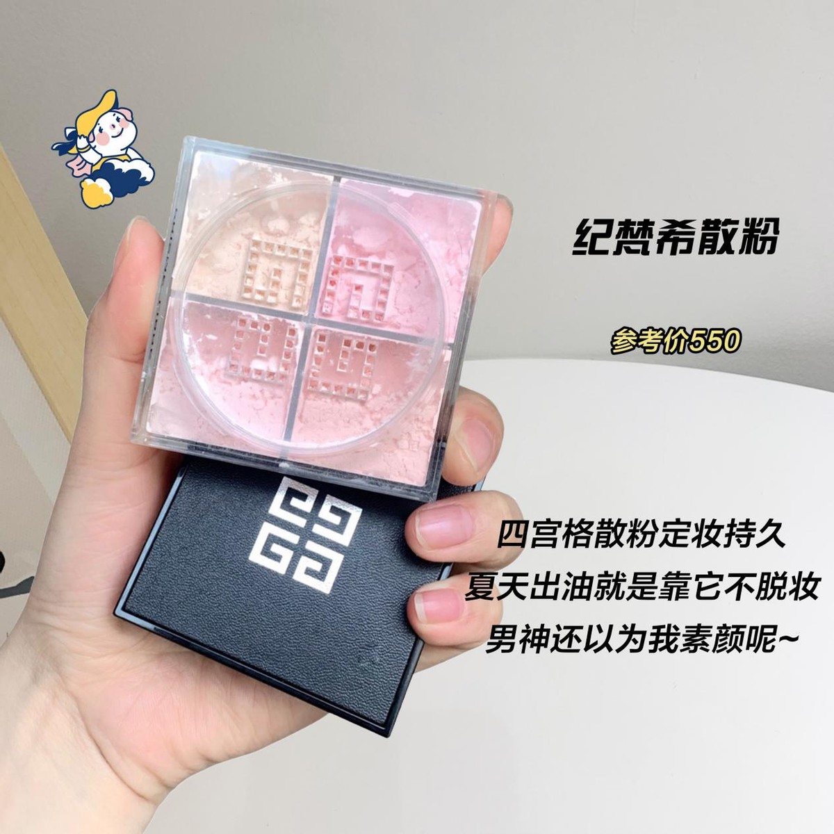 超便宜彩妆平替,便宜彩妆一整套50块