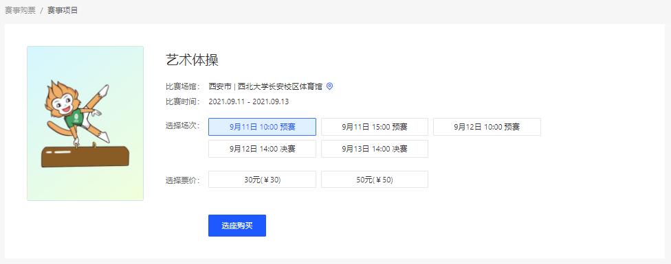 全运会许昕马龙樊振东,许昕vs樊振东2018全运会