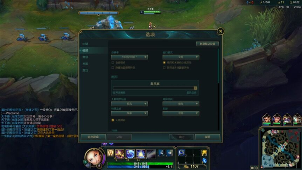 宏碁掠夺者刀锋500se和战斧300,宏碁掠夺者刀锋500SE电竞本