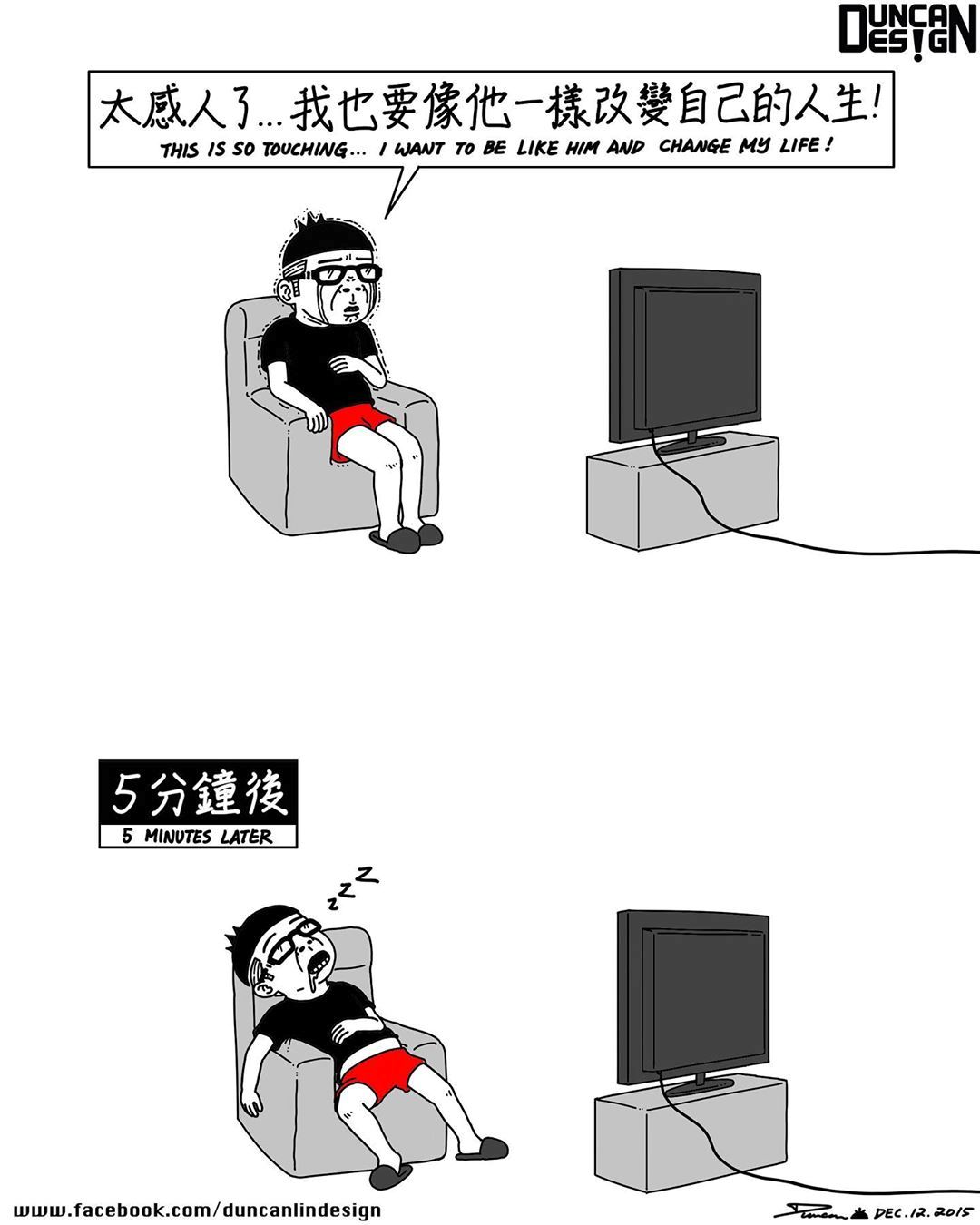 和周杰伦合作过的漫画家,一个不知名的漫画家