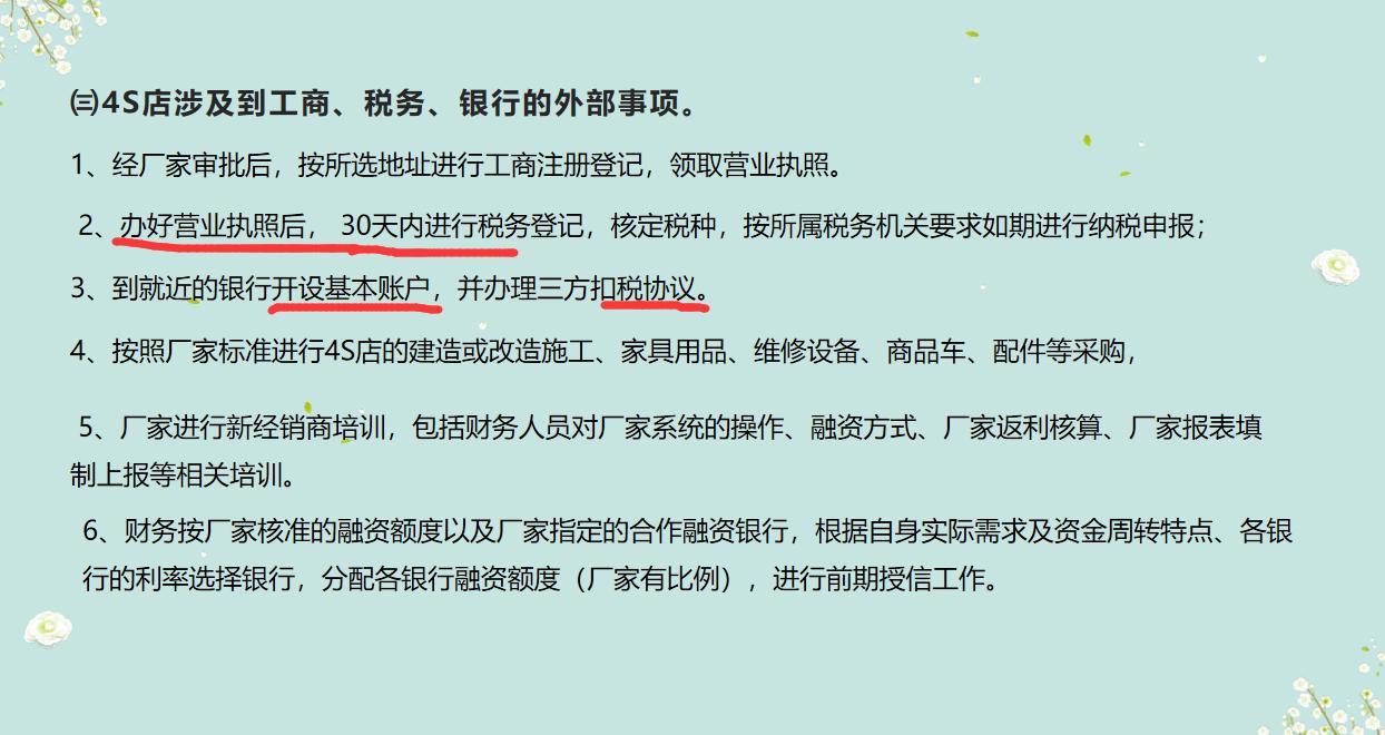 太棒了！95小会计转岗汽车4s店做会计，朝九晚六月薪7k，羡慕