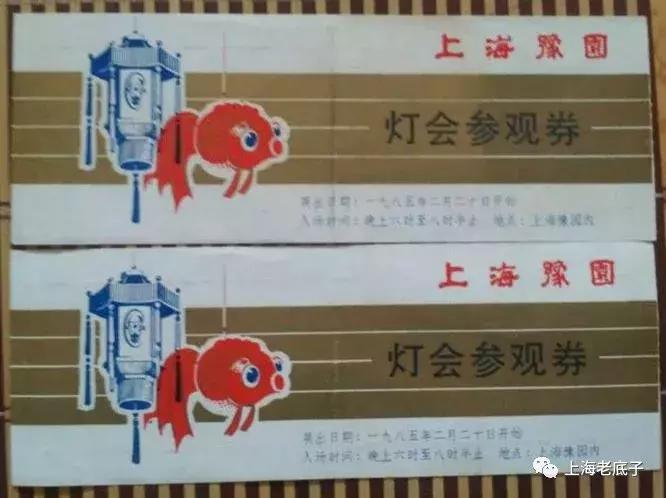 上海曾以一、二等数字排列的织袜厂、手套厂，侬还记得伐？