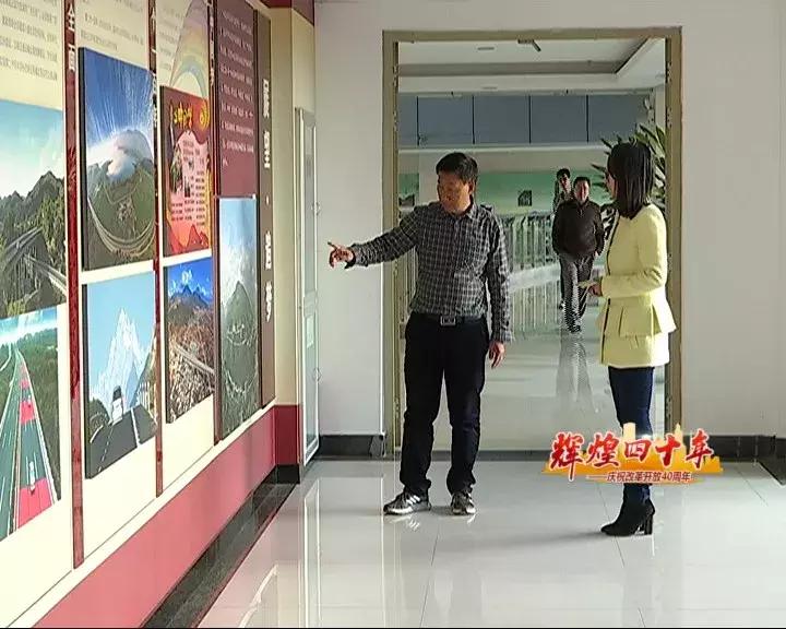 “辉煌四十年”——40年从无到有，云岭高原天堑变通途