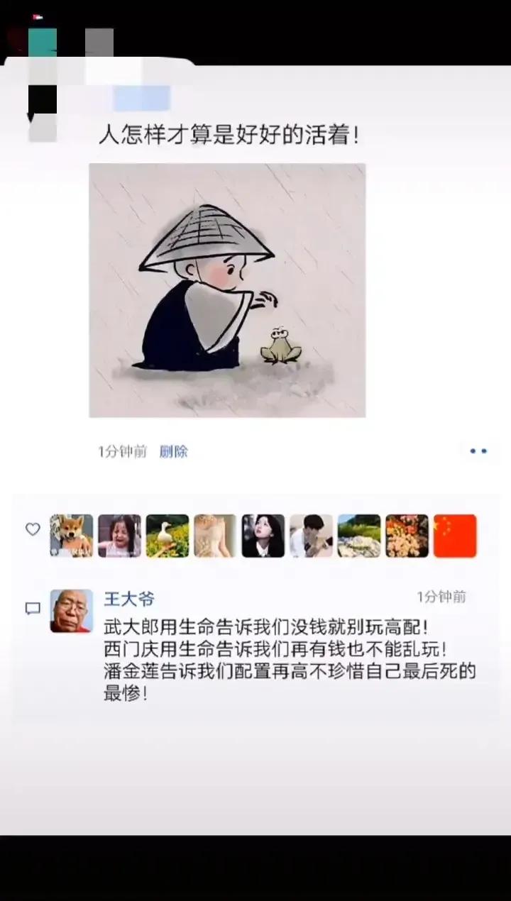 女朋友带我去见她父母和亲戚,女朋友带我去见她家长辈