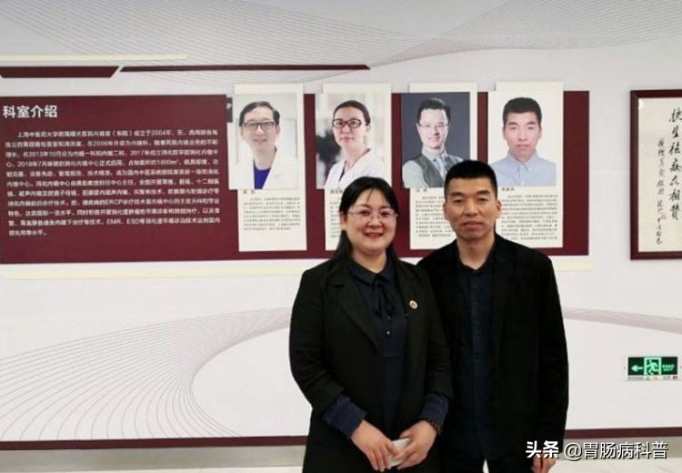 内镜中心有女医生吗,内镜中心科室医生怎么样