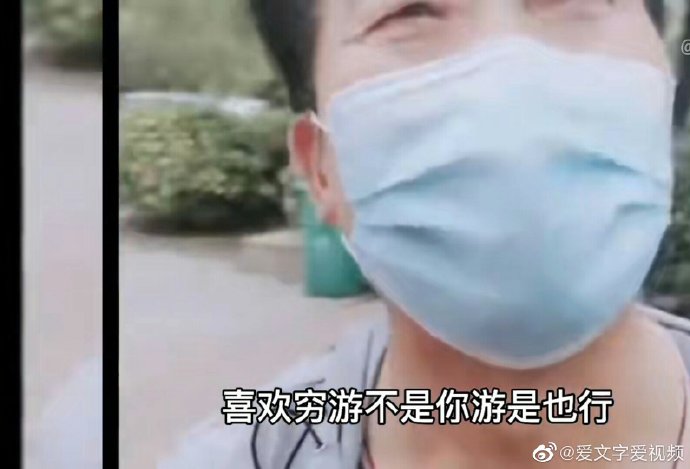 晓峰巧遇郭希宽，杜妈不小心说的话，再看捐款视频，有人说不舒服