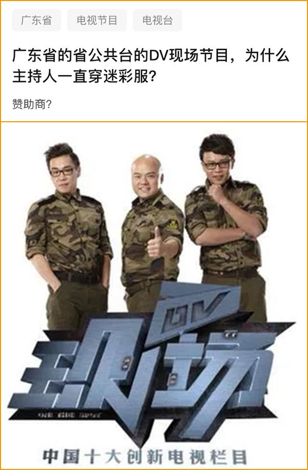 二次元有内鬼,二次元内鬼现身