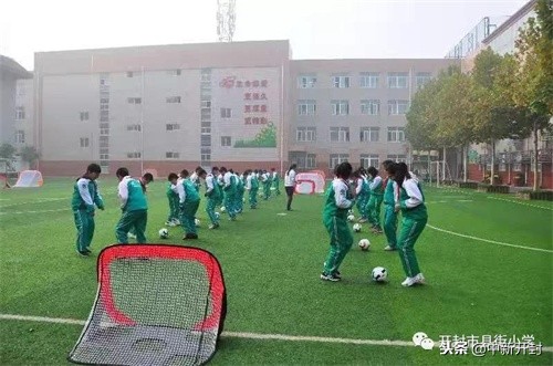 县街小学李可老师参加开封市足球展示课评比活动