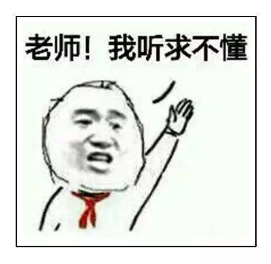 川普不靠谱,川普土话