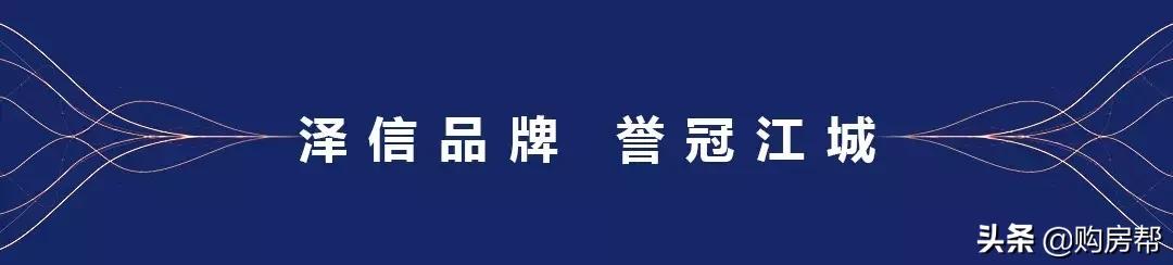 泽信依山郡二期样板间,泽信依山郡二期现在多少钱一平