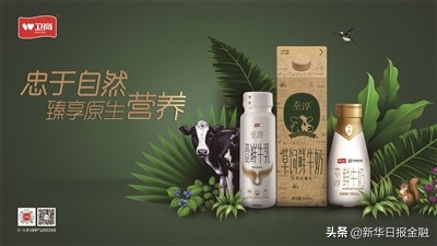 卫岗奶业集团,卫岗乳业驰援南京