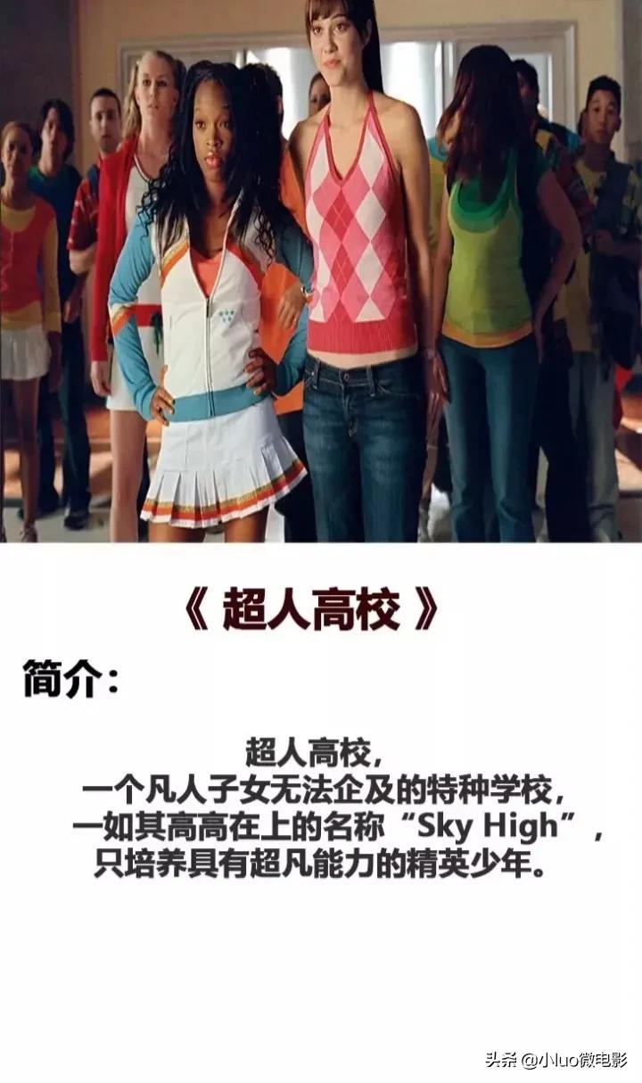 十大震撼超能力电影解说,全球公认十部顶级超能力电影