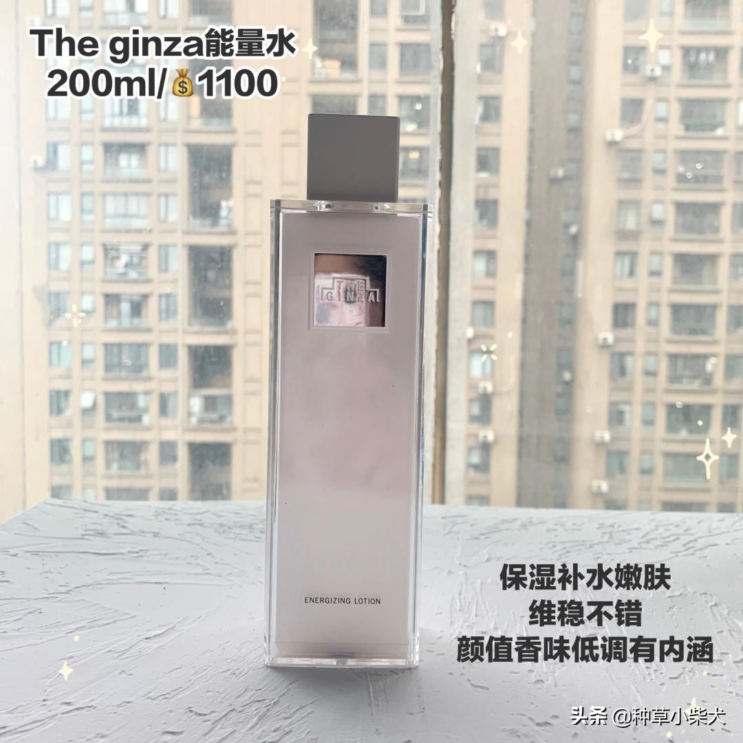 miguhara爽肤水和mwm精华水,适合混油皮秋冬的化妆水推荐