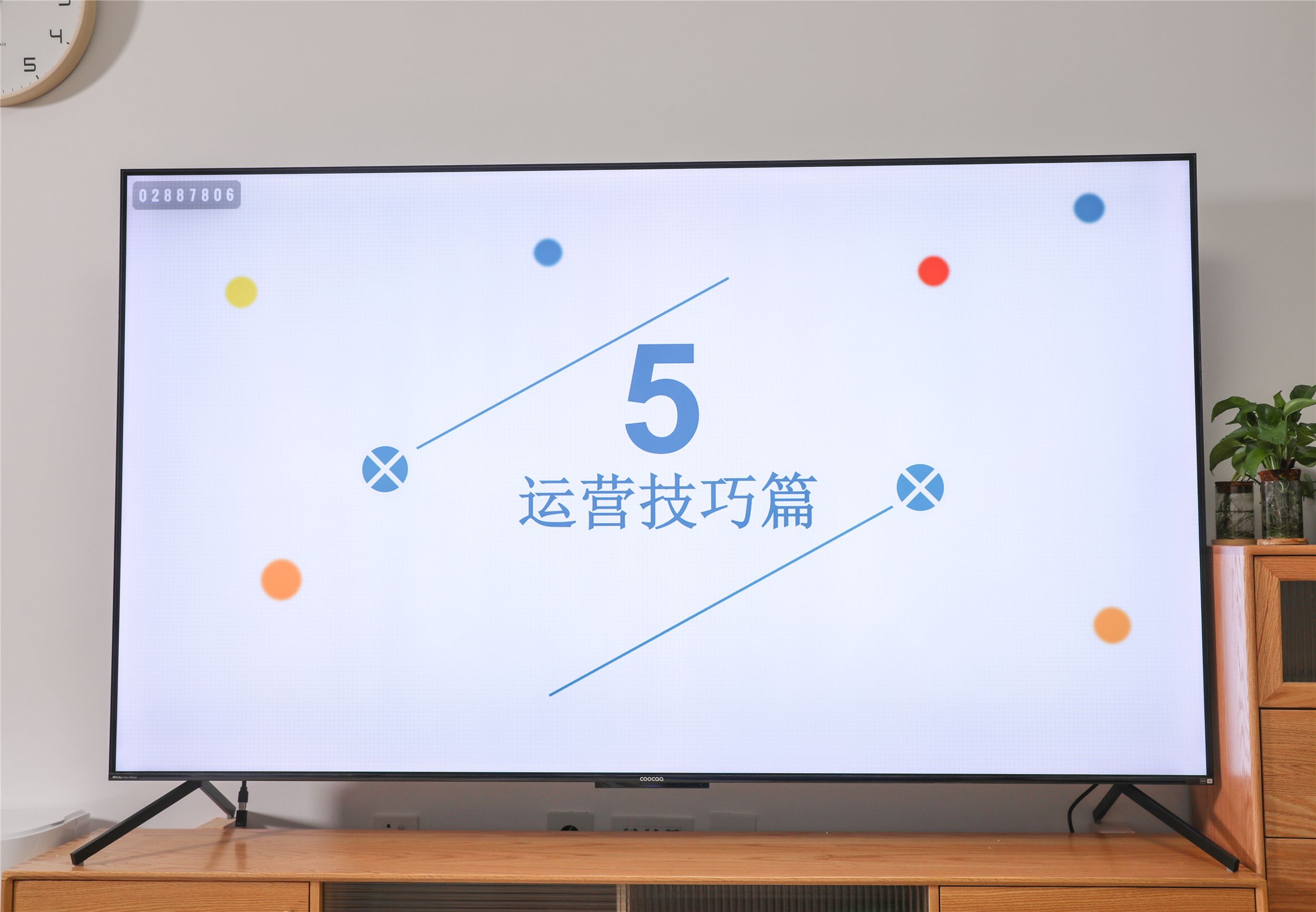 酷开电视max86巨幕出击潮玩到底,酷开4000多85寸电视推荐