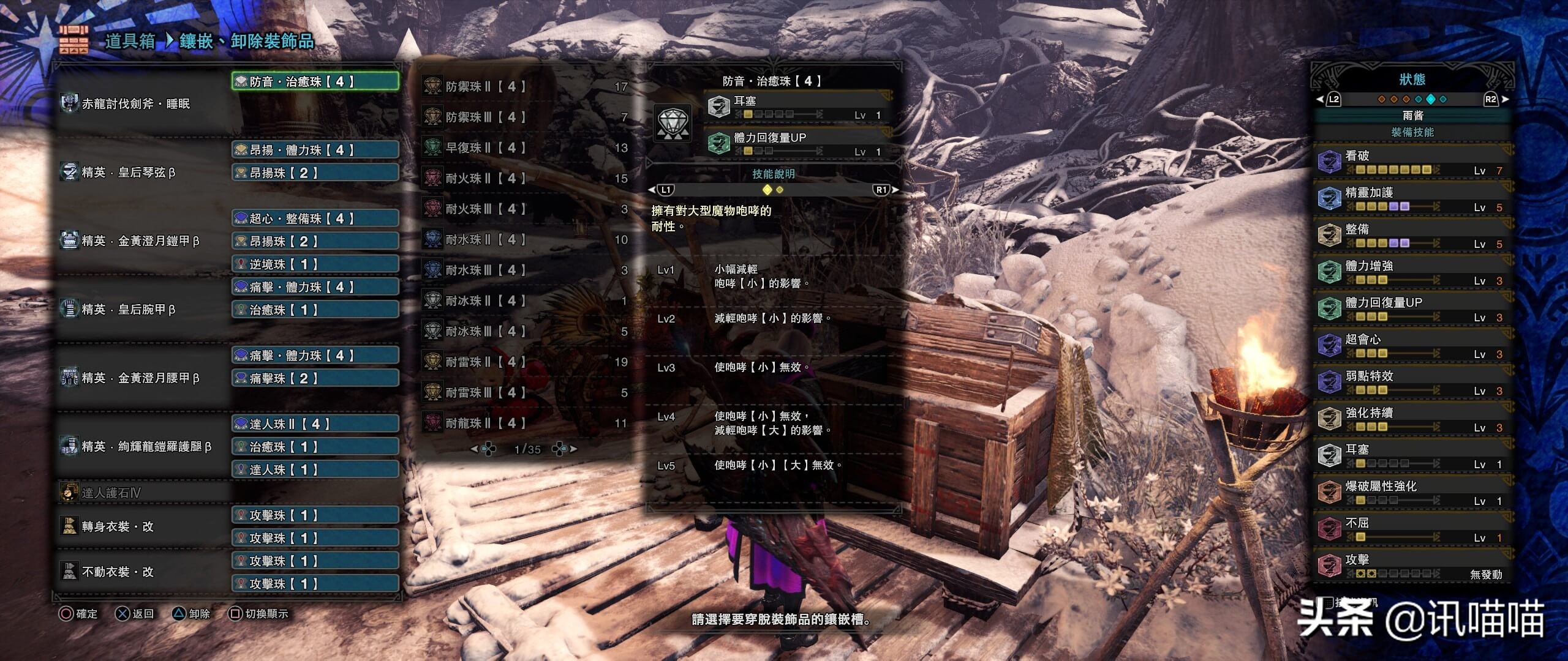 怪物猎人冰原煌黑龙逃课打法,怪物猎人世界冰原双刀煌黑龙