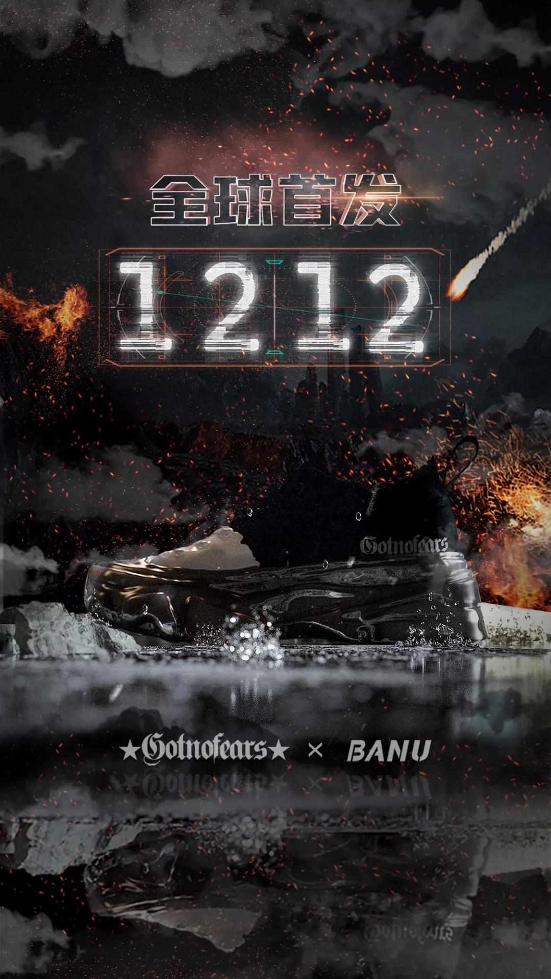 罗志祥时尚先生盛典2019,罗志祥同款板鞋