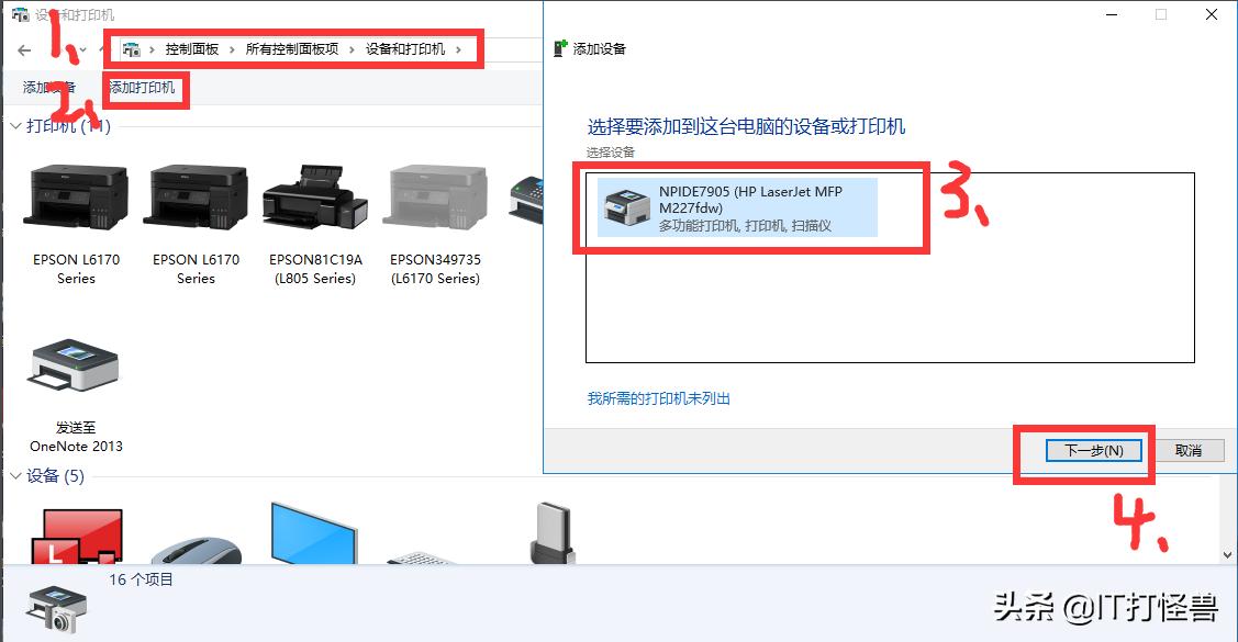 惠普227打印机无线打印操作教程,惠普227fdw打印机如何扫描