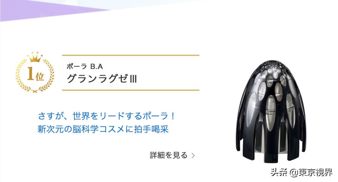 日本美妆排行榜平价产品,日本必备美妆品牌排行榜