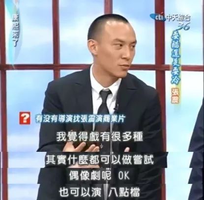 所有的女人都爱姜文,所有女人都爱男主的剧