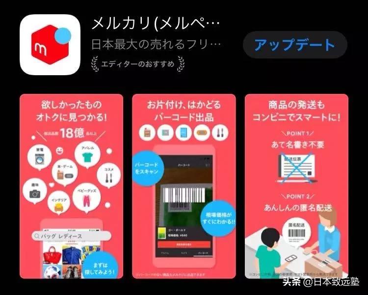 最好用的日本生活app,最好用的日计划app