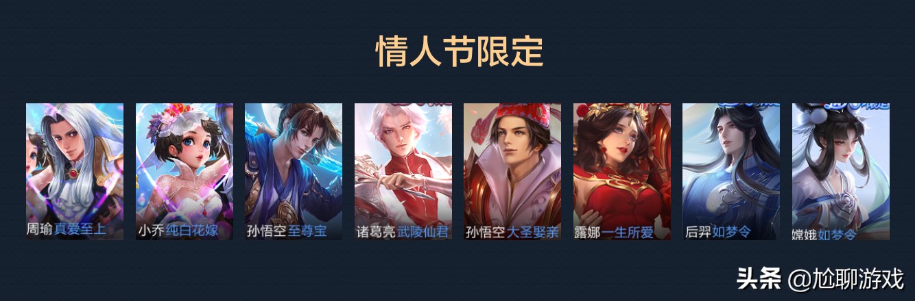 王者荣耀全英雄皮肤排行榜第一名,王者荣耀拥有106个英雄371个皮肤