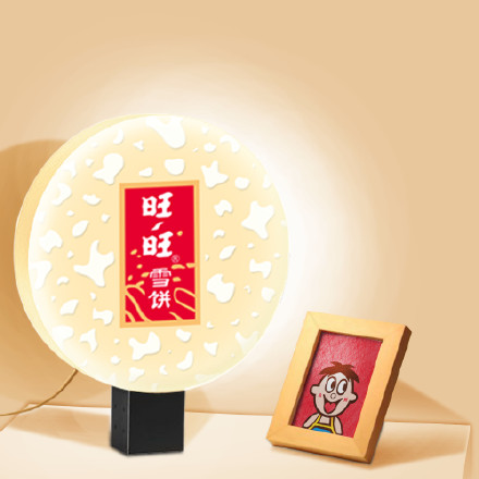 两代人的记忆---旺旺还能被复制吗?