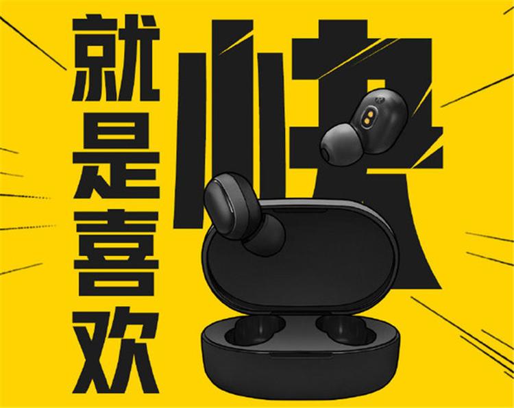 红米无线耳机airdots2配对,红米airdots3