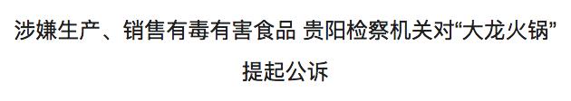 如何从根上遏制厨子炒菜吐口水？饭店关门远远不够
