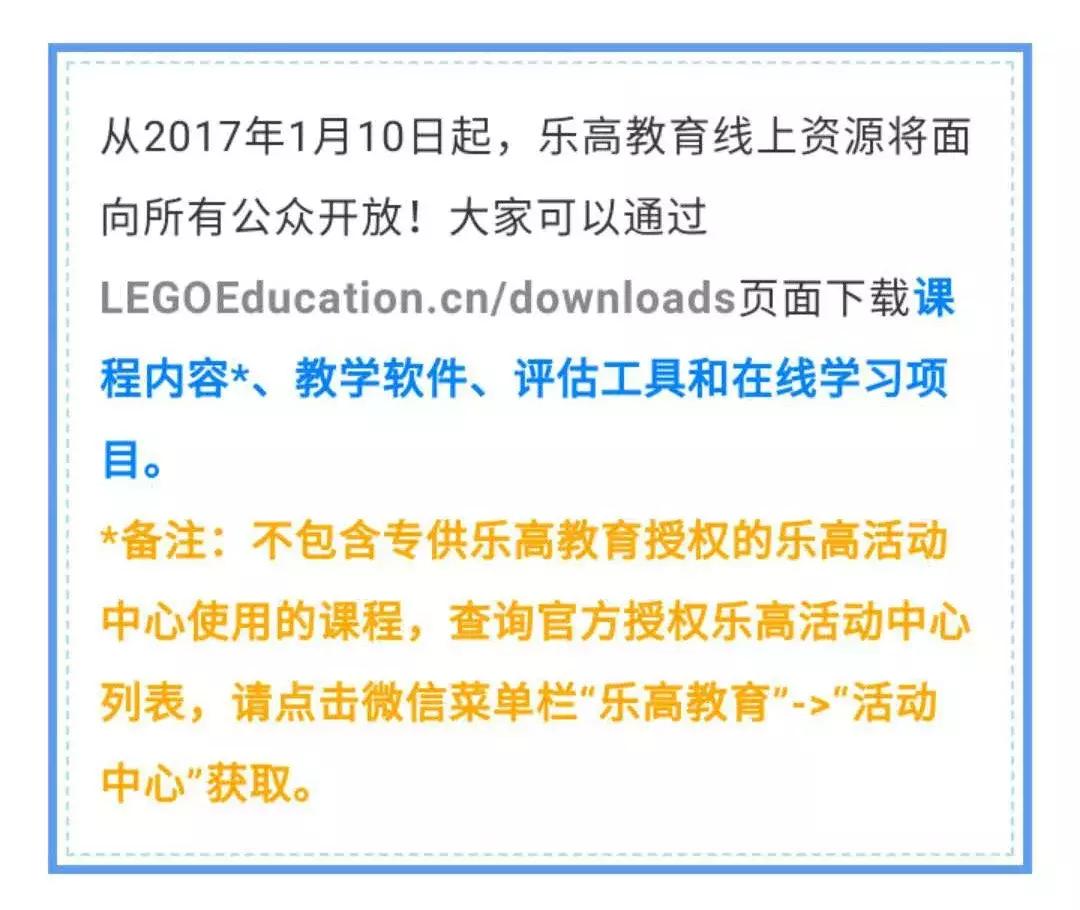 乐高机器人培训是什么,乐高机器人培训有哪些