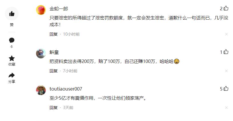 iqoo系统与小米系统,iqoo言论