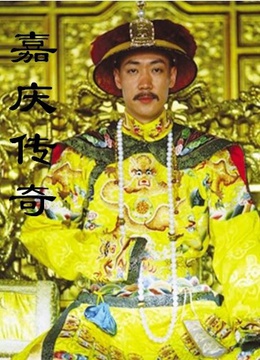 清朝末年到民国时期的电视剧,清朝电视剧大全100部