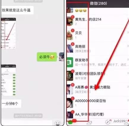 如何利用微信红包封面引流,微信朋友圈裂变红包营销
