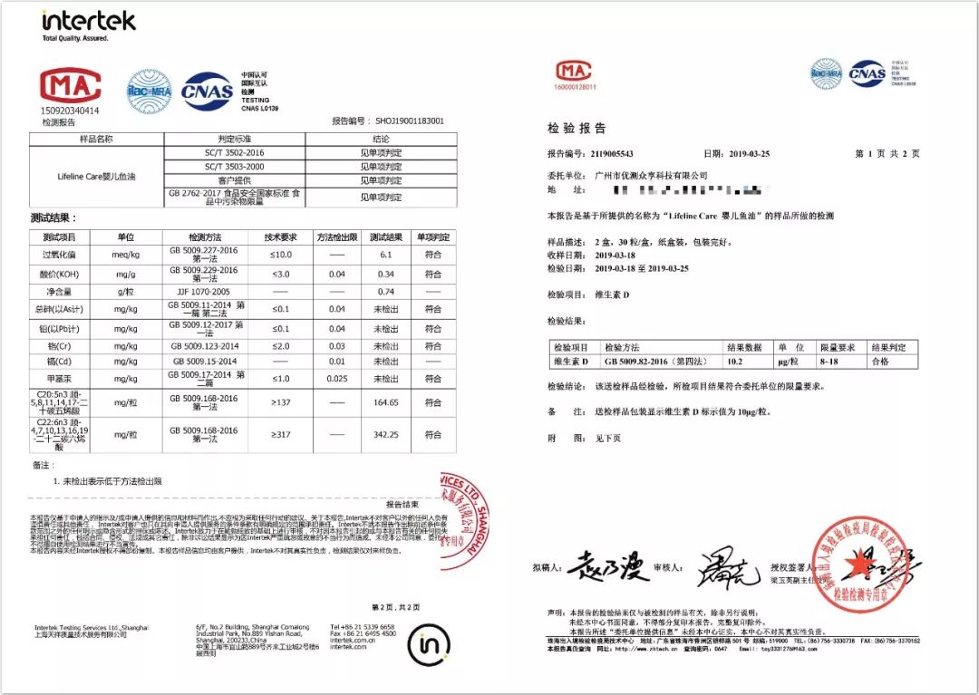 鱼油儿童专用推荐,宝宝鱼油测评