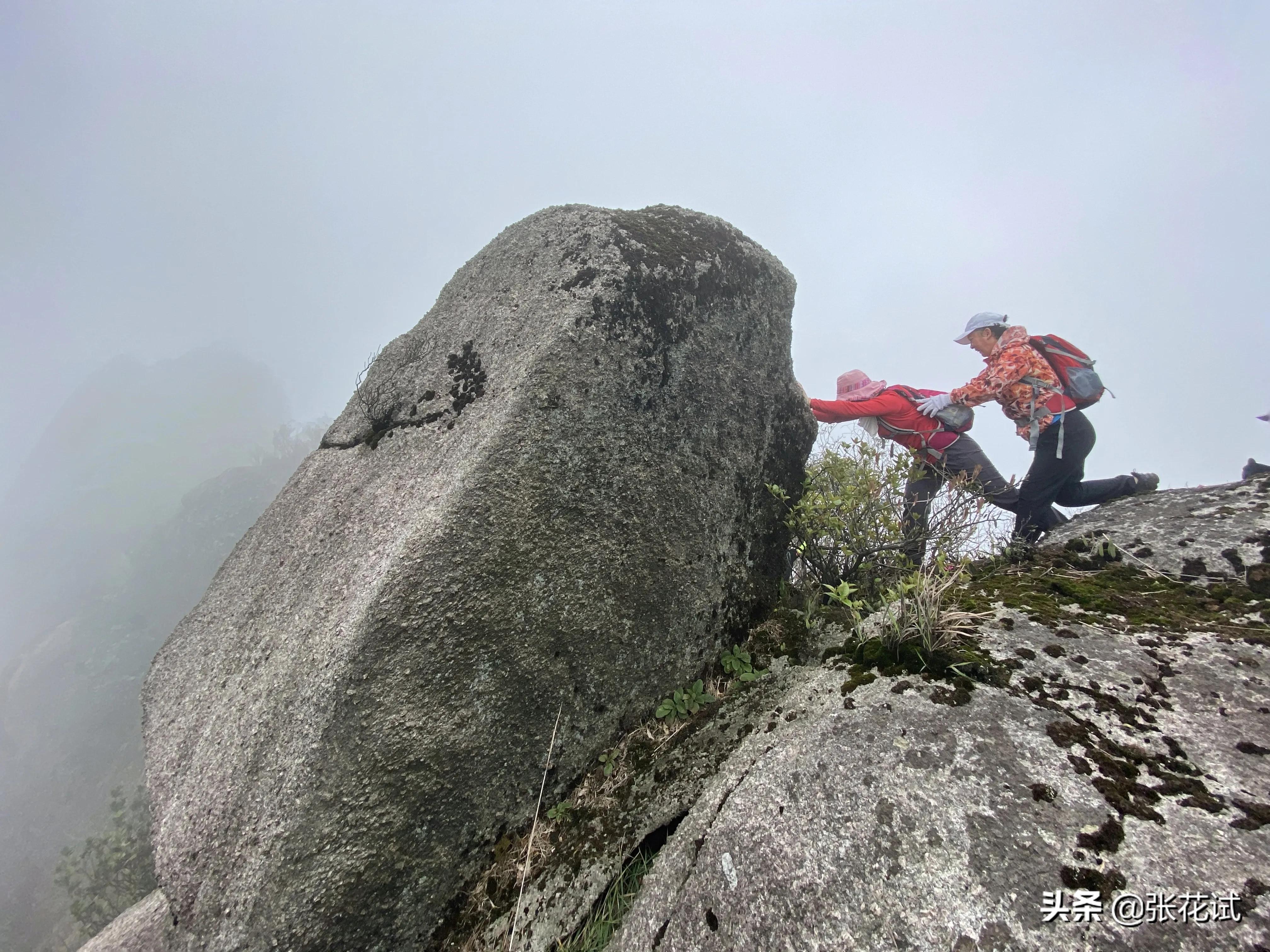 冷瓮顶航拍,冷瓮顶过山峰