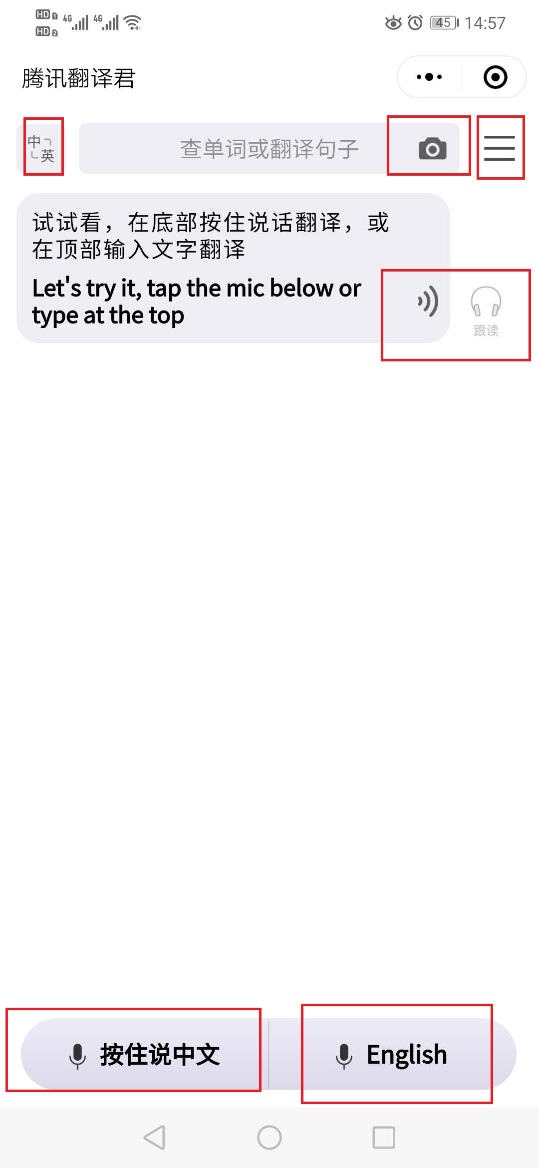 微信能一键翻译多国语言出国旅游,微信免费翻译多国语言功能