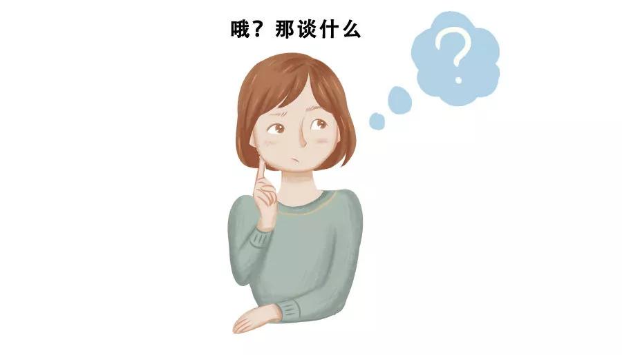 我36岁了要不要生二胎,我36岁不想生孩子有错吗