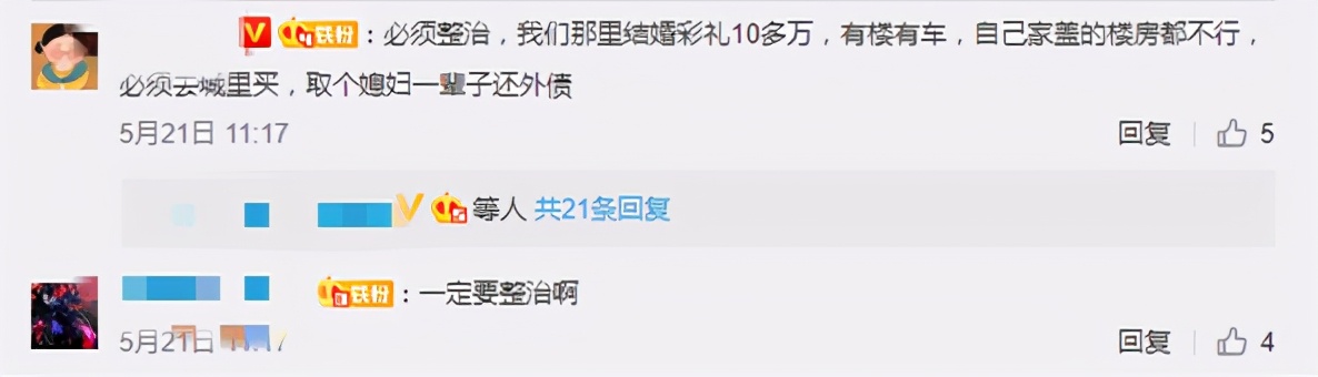 国家对婚俗改革的政策内容,全国婚俗改革最新消息