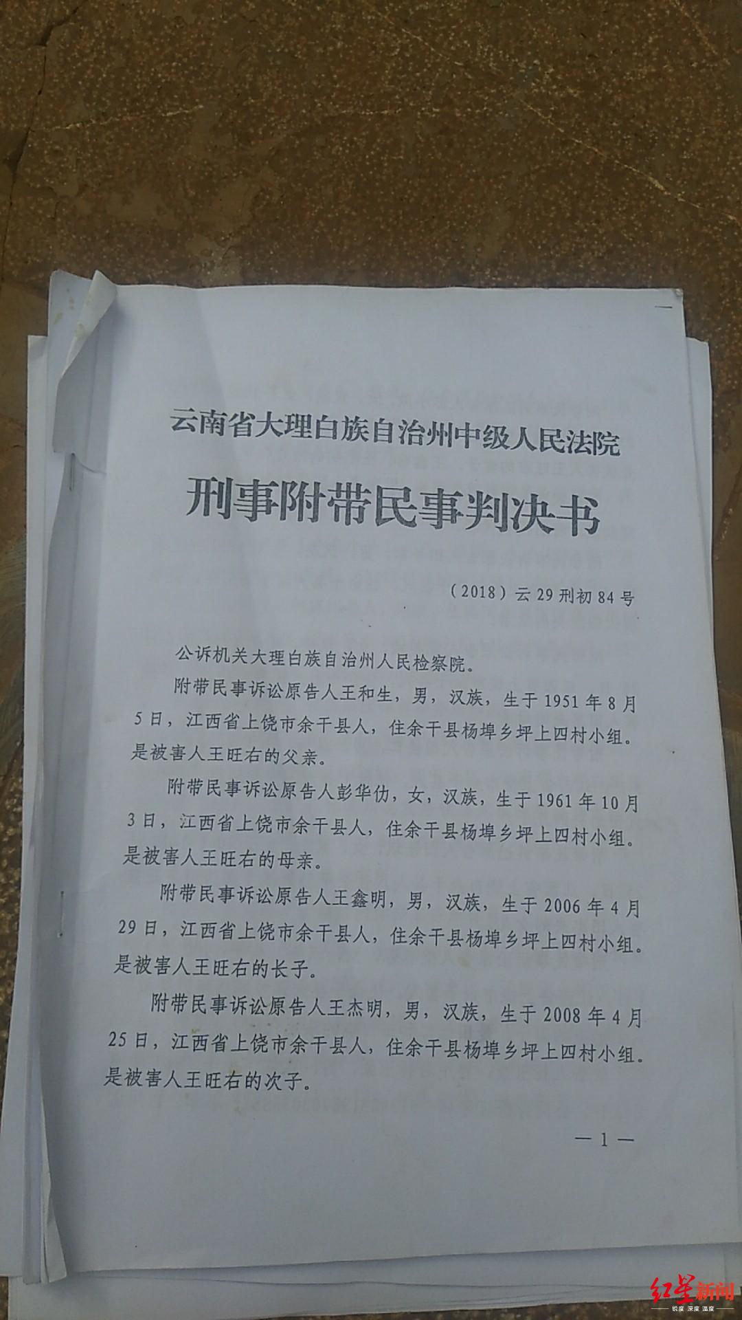 借高利贷被10余人追债反杀,男子借款5万被讨债