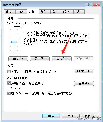 怎么恢复ie浏览器的默认设置,ie浏览器的安全设置怎么设置