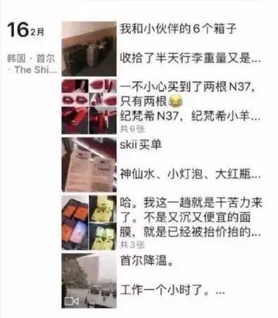 浠ｈ喘鍥炲浗鏈殧绂婚伃涓炬姤鏂伴椈,闊╁浗浠ｈ喘鍥炲浗鍚庤涓炬姤涔岄緳