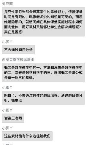 人民教育出版社教学设计,人民教育出版社课程设计