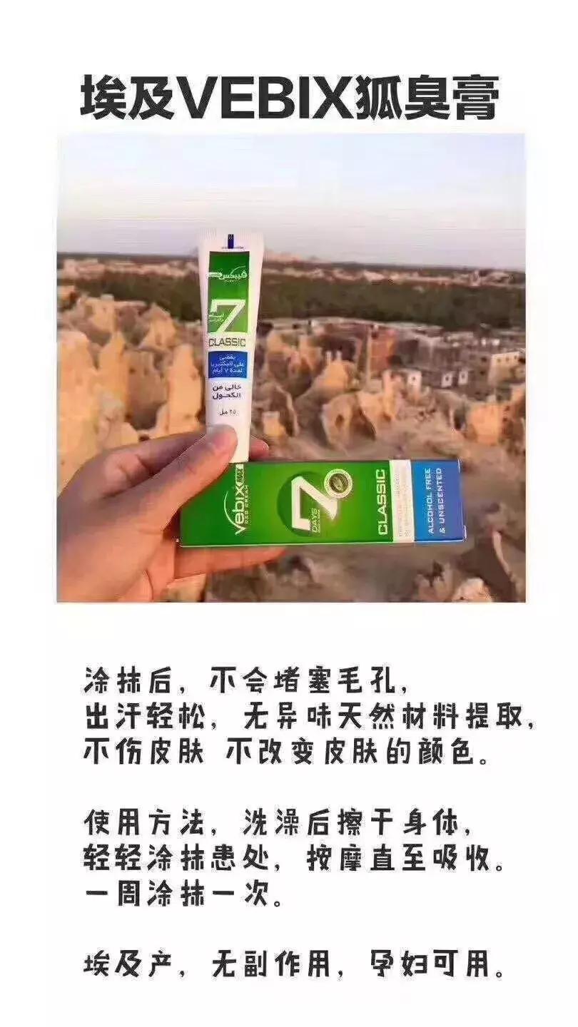 埃及必买的100种东西,埃及有什么好的商品